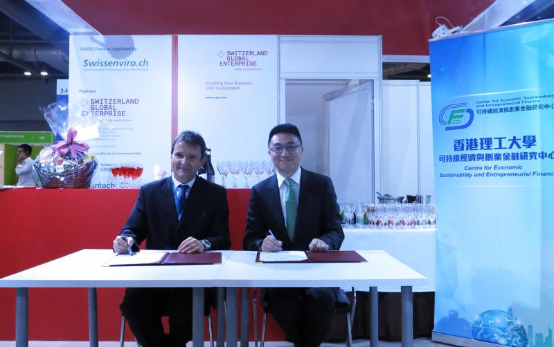 201510283PolyU Partnership with the School of Management Fribourg Switzerland in Research Collaborat