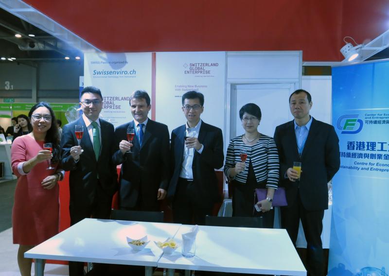 201510284PolyU Partnership with the School of Management Fribourg Switzerland in Research Collaborat