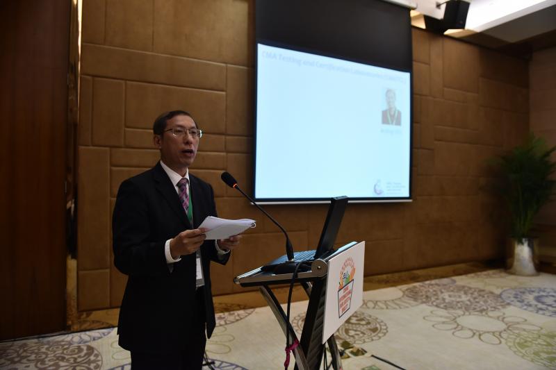 201511041China International Food Safety  Quality Conference  Expo CIFSQ 2015