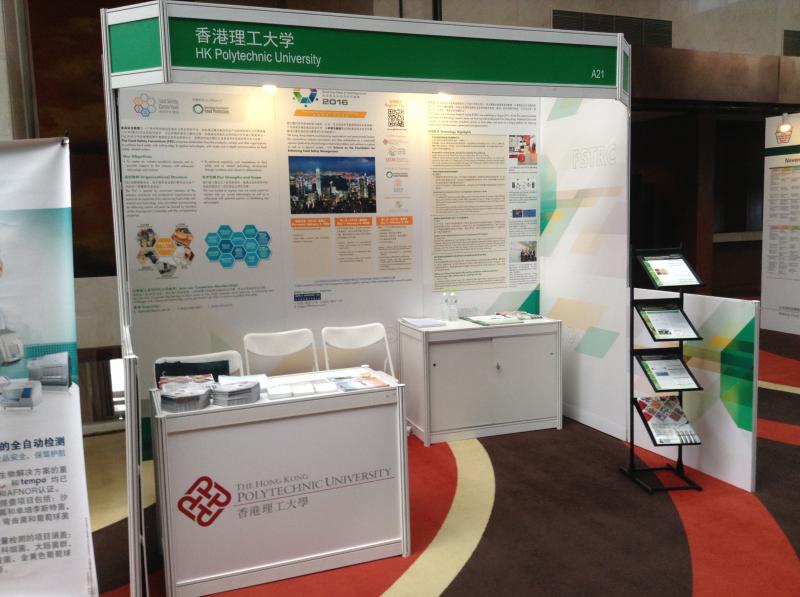 201511044China International Food Safety  Quality Conference  Expo CIFSQ 2015