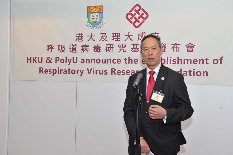 201511124PolyU and The University of Hong Kong HKU jointly announced the establishment