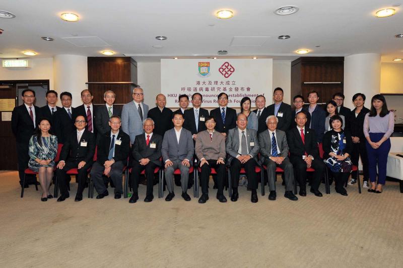 201511127PolyU and The University of Hong Kong HKU jointly announced the establishment