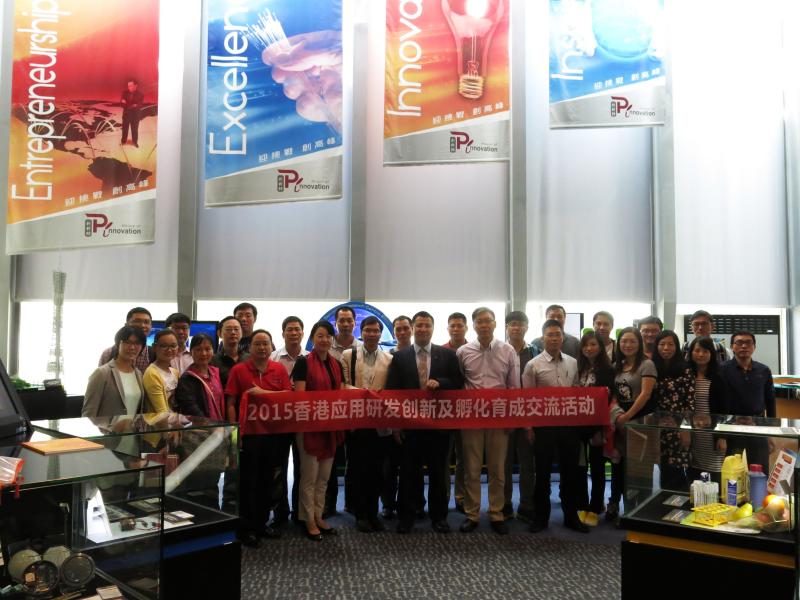 20151118_5_Receiving the delegation led by Guangdong Science and Technology Exchange Center