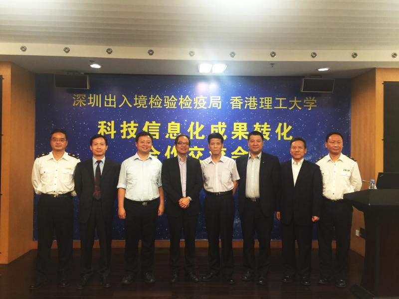 201511243Knowledge Transfer Exchange Workshop with the Shenzhen EntryExit Inspection and Quarantine