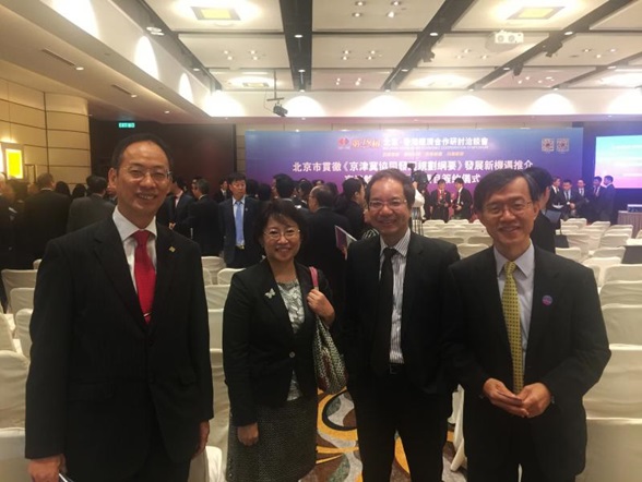 20151127_4_PolyU in strategic partnership with Beijing Municipal Science