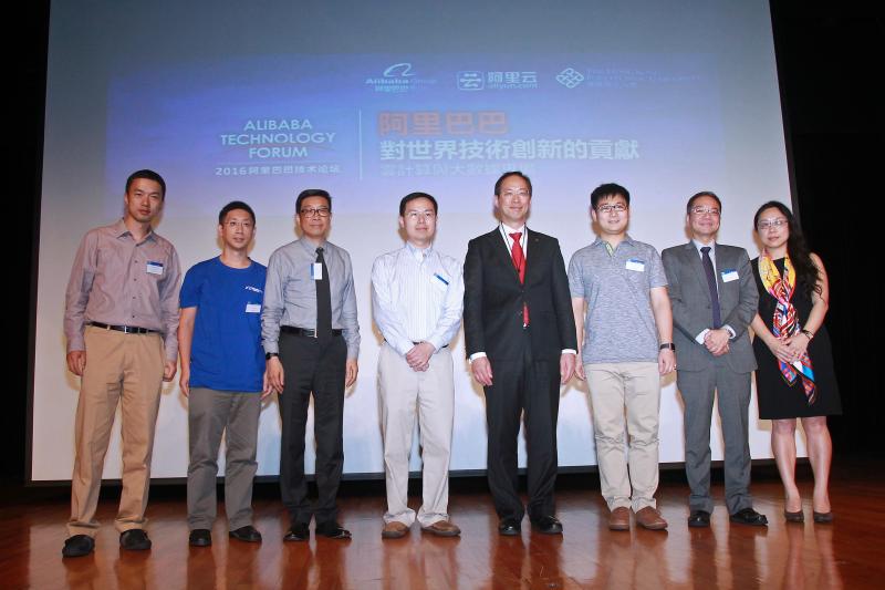 20160617_4_Alibaba Technology Forum 2016  Big Data and Cloud Computing Technologies