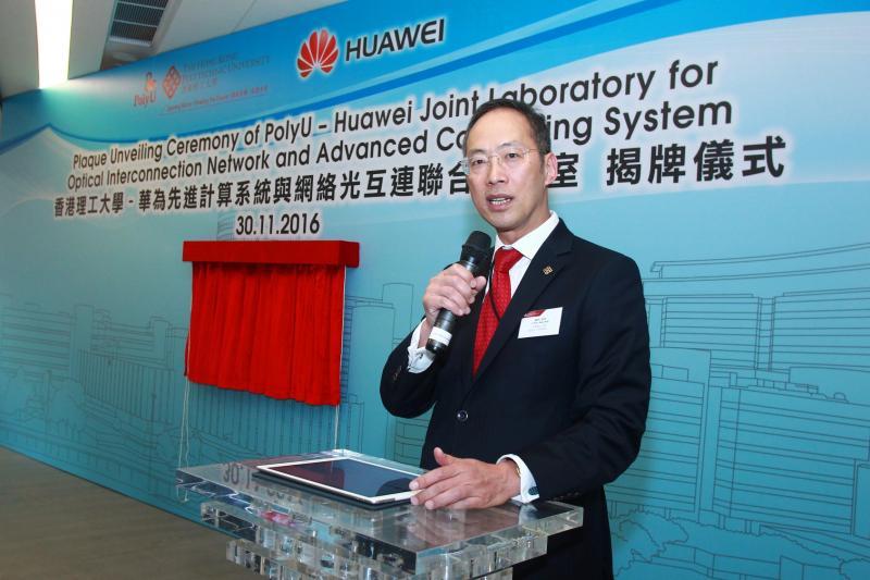20161130_1_PolyU and Huawei jointly set up the first laboratory in optical communications