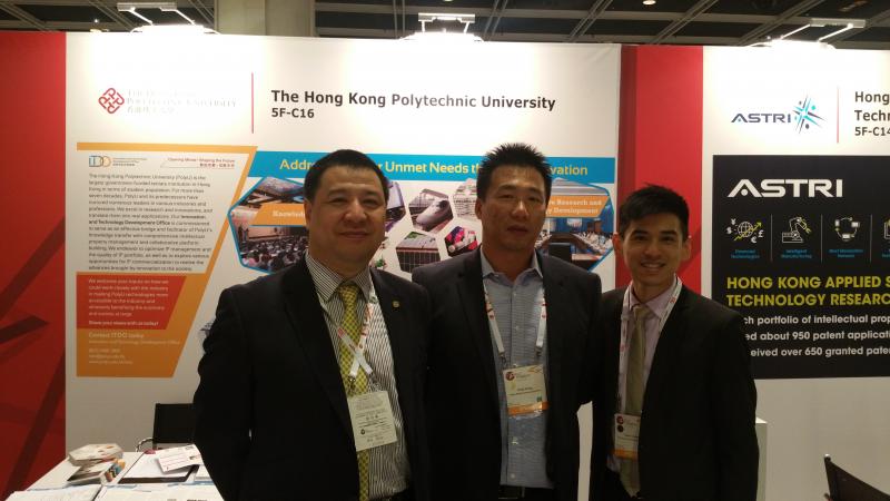 20161201_1_Business of IP Asia Forum 2016