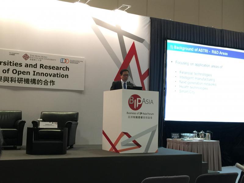 20161201_2_Business of IP Asia Forum 2016