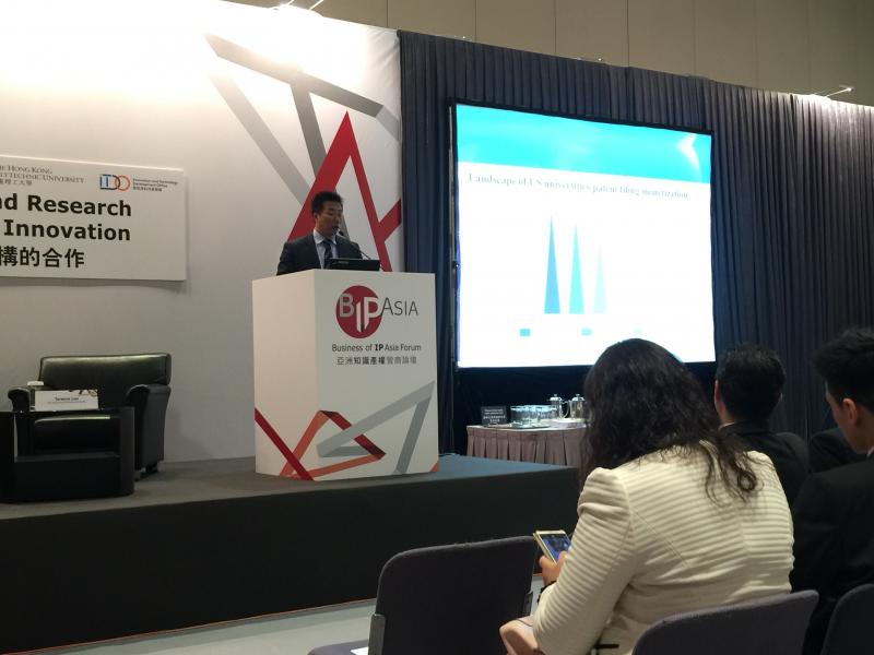 20161201_3_Business of IP Asia Forum 2016