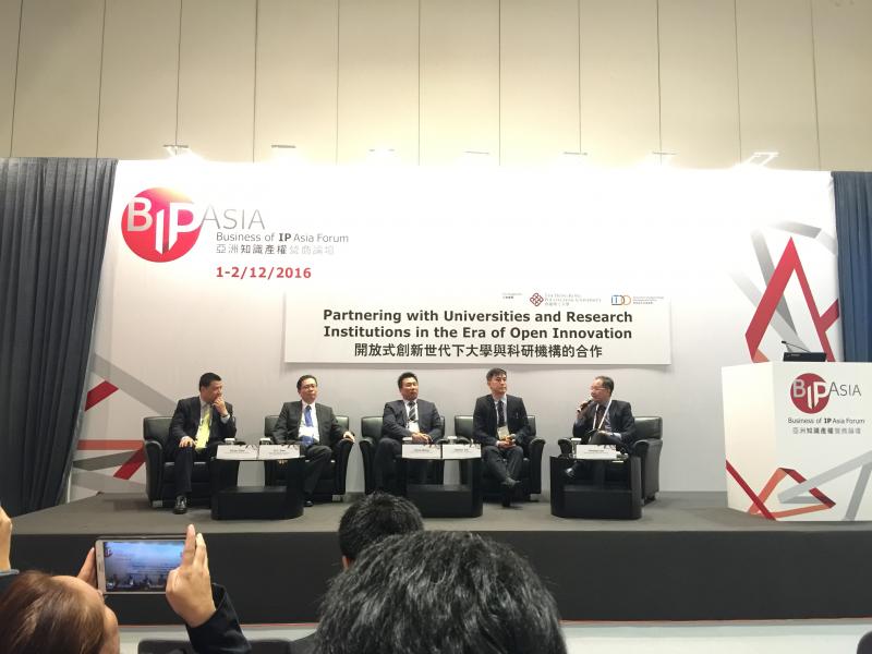 20161201_5_Business of IP Asia Forum 2016