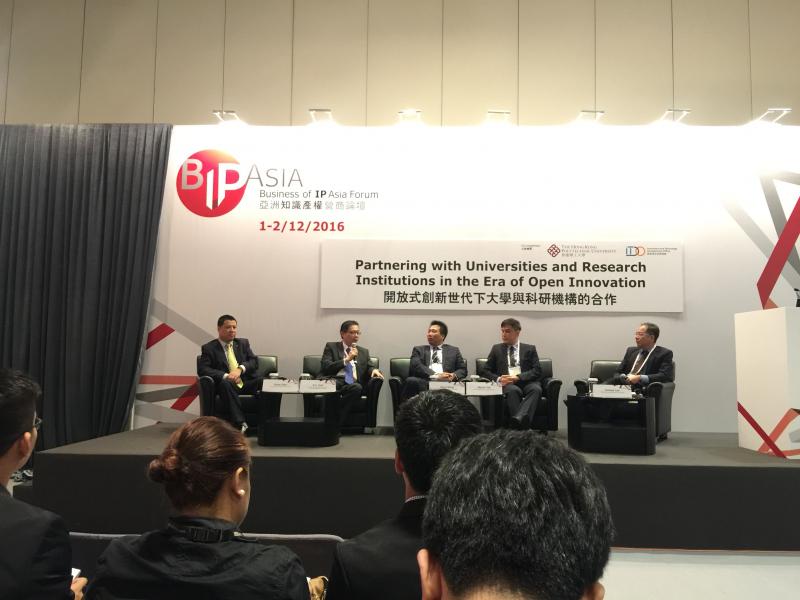 20161201_6_Business of IP Asia Forum 2016