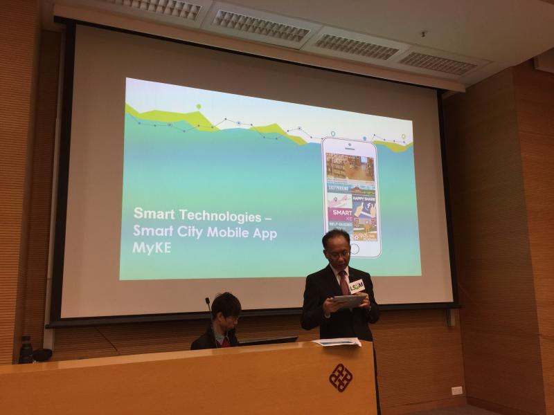 201703029Surveying  Geomatics Technology Forum For Smart City Development in Hong Kong
