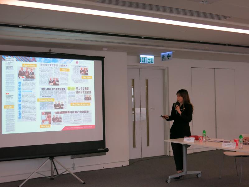 201703303Food Safety Consortium Second Management Committee Meeting  Corporate Member Networking