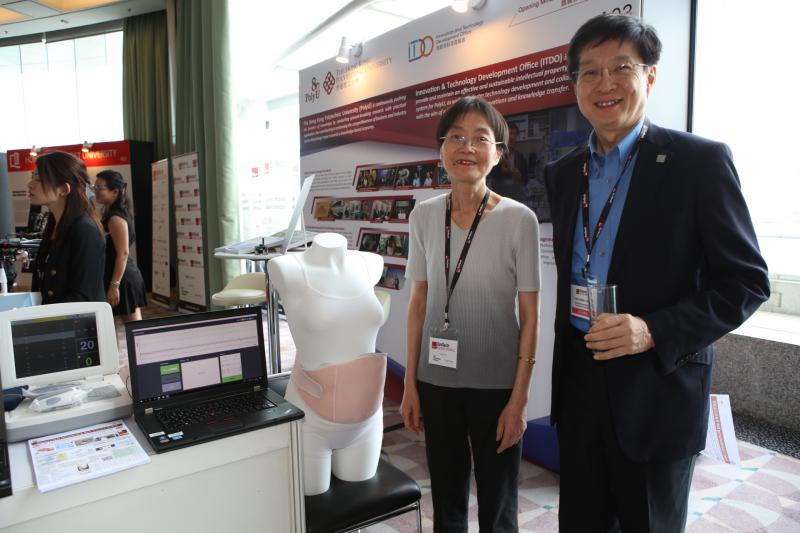 20170606_8_PolyU Joined EmTech Hong Kong 2017 as Host Innovation Partner