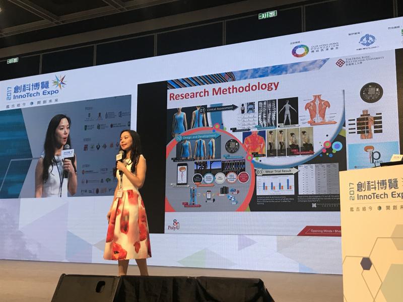 20170924_1_InnoTech Expo 2017