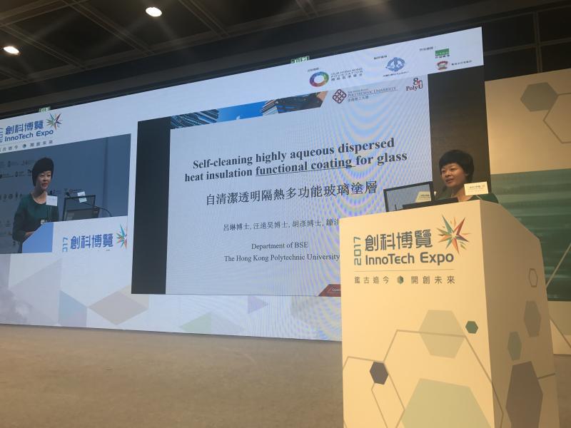 20170924_2_InnoTech Expo 2017