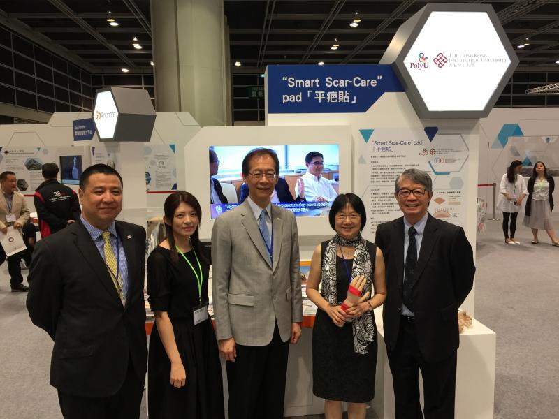 20170924_3_InnoTech Expo 2017