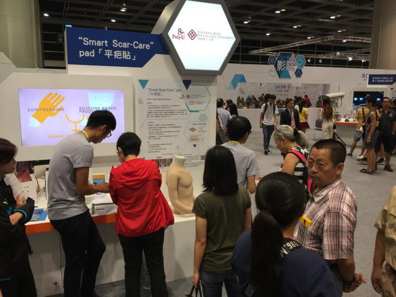 20170924_4_InnoTech Expo 2017