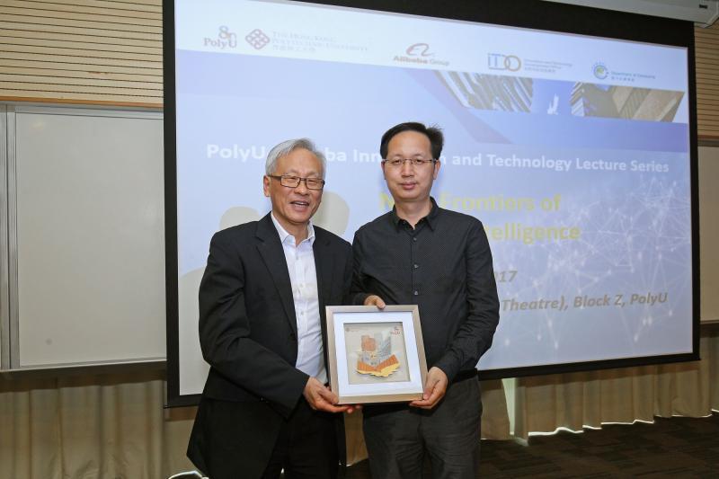 201710192PolyUAlibaba Innovation and Technology Lecture Series  New Frontiers of Artificial Intellig