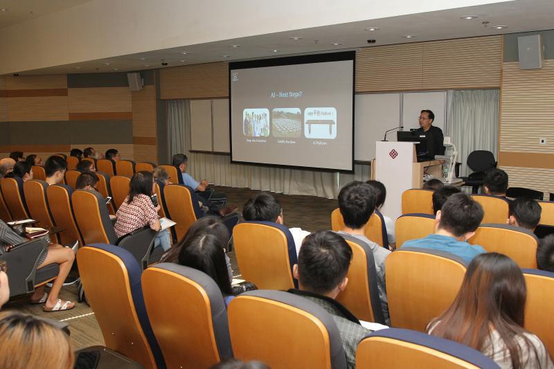 201710195PolyUAlibaba Innovation and Technology Lecture Series  New Frontiers of Artificial Intellig