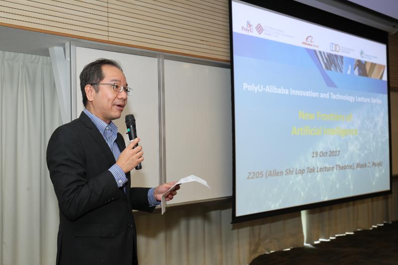 201710196PolyUAlibaba Innovation and Technology Lecture Series  New Frontiers of Artificial Intellig