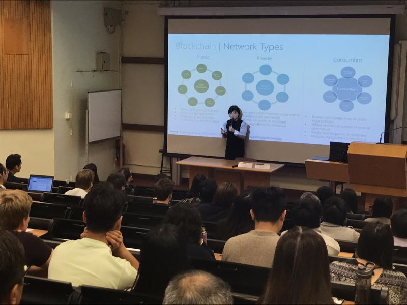 20171123_3_Seminar by Microsoft Research Asia  Building Enterprise Blockchain Ecosystem
