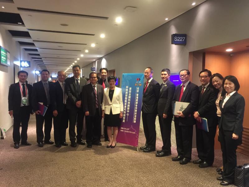 20171128_3_The 21st Beijing Hong Kong Economic Cooperation Symposium