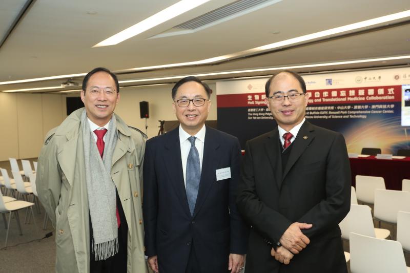 201802024The First Greater Bay Area Biotechnology and Translational Medicine International Collabora