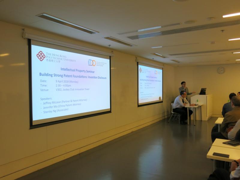 20180409_1_Intellectual Property Seminar - Building Strong Patent Foundations Invention Disclosure
