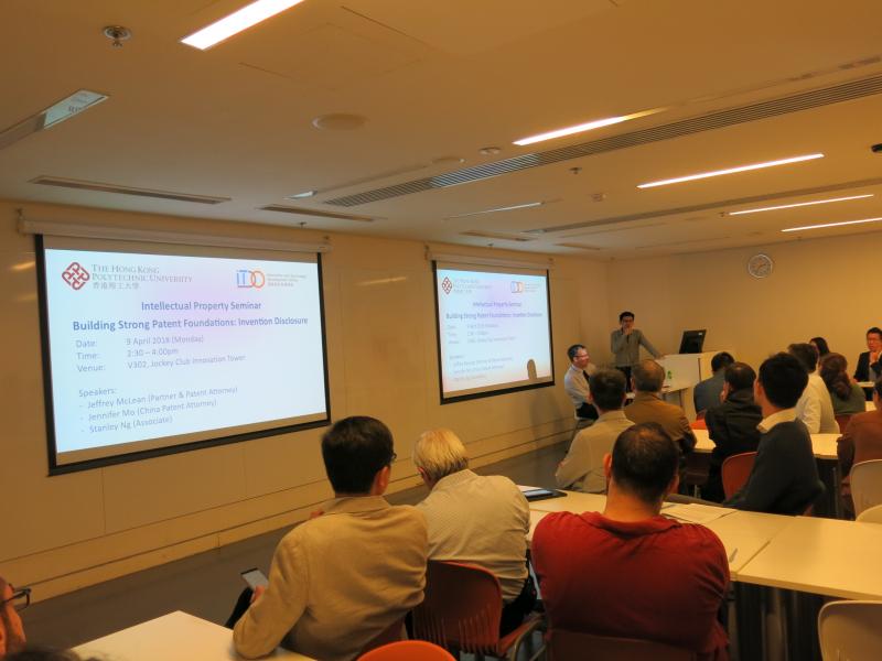 20180409_3_Intellectual Property Seminar - Building Strong Patent Foundations Invention Disclosure