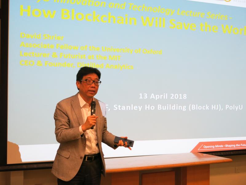 20180413_2_PolyU Innovation and Technology Lecture Series  How Blockchain Will Save the World