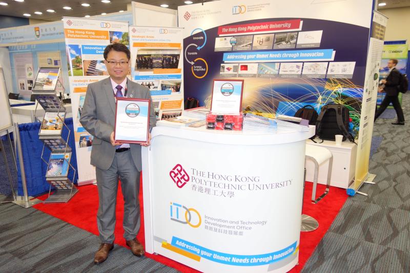 20180513_6_TechConnect World Innovation Conference and Expo 2018