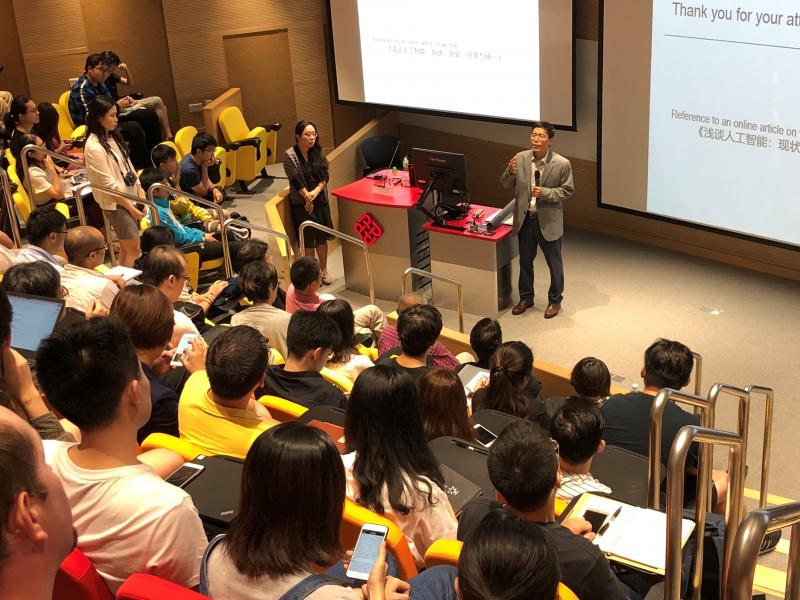 201806122Innovation  Technology Distinguished Lecture  Artificial Intelligence The Era of Big Integr