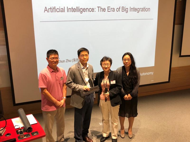201806125Innovation  Technology Distinguished Lecture  Artificial Intelligence The Era of Big Integr