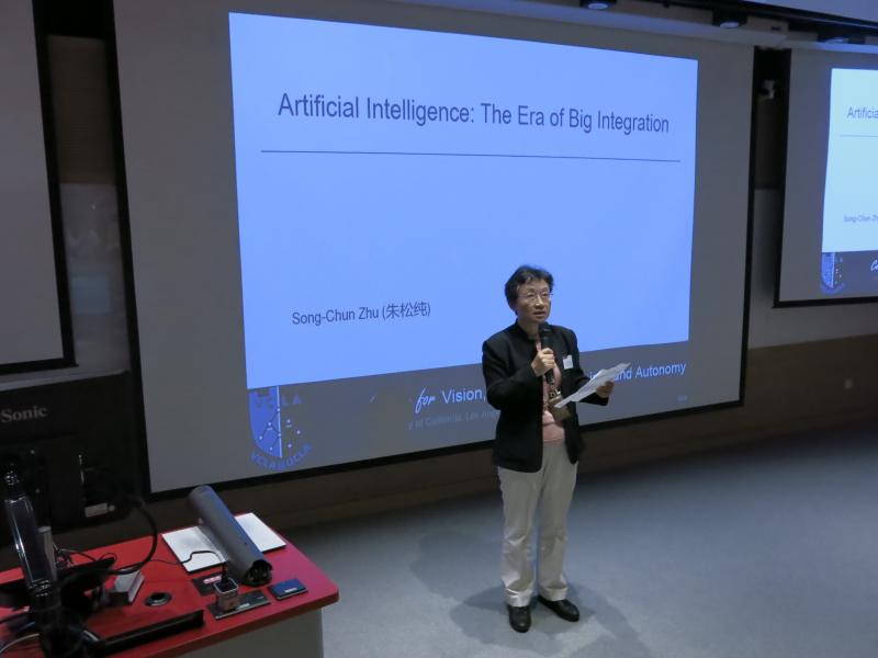 201806126Innovation  Technology Distinguished Lecture  Artificial Intelligence The Era of Big Integr