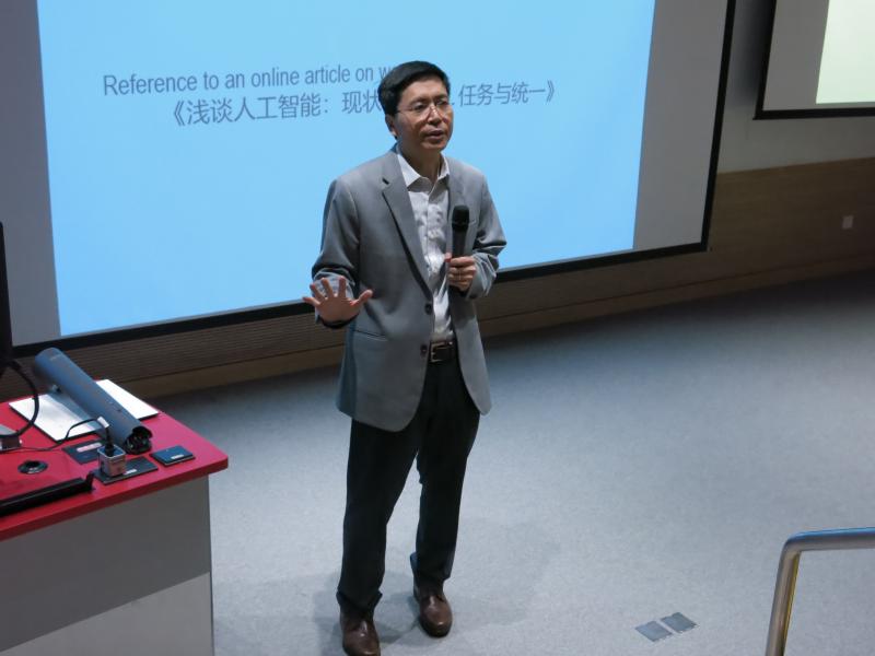201806128Innovation  Technology Distinguished Lecture  Artificial Intelligence The Era of Big Integr