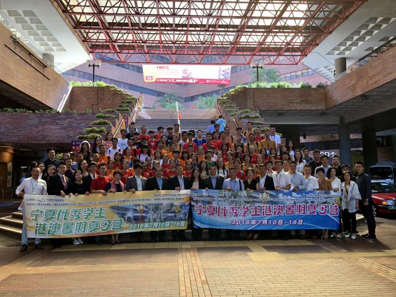 20180711_1_Visit to PolyU by Ning Xia Youth Federation delegation