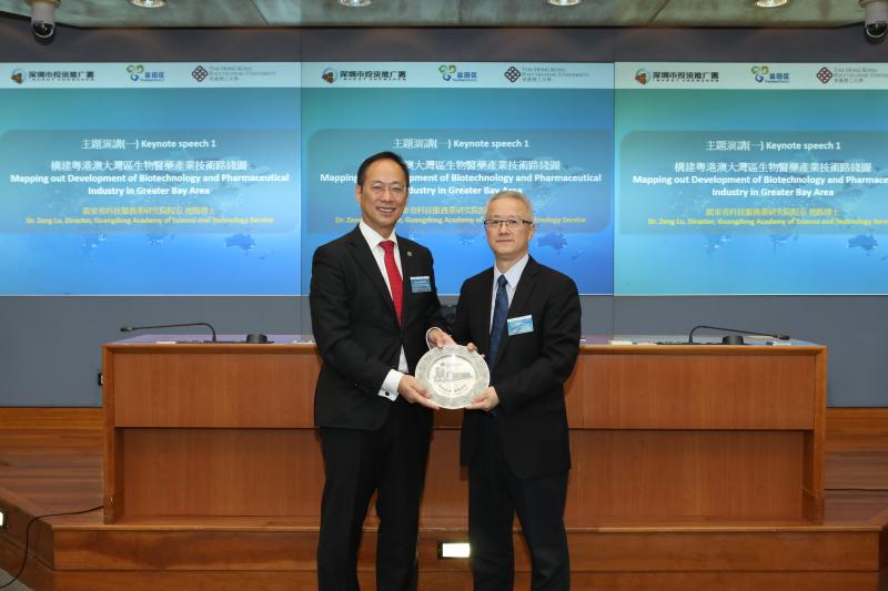 201807181PolyU  2018 Biotech Summit BiotechPharma Life Science and Medical Devices Development in Gr