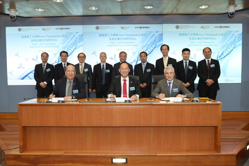 201807182PolyU  Axis Therapeutics Joint Center for Immunotherapy launched to develop Innovative Canc