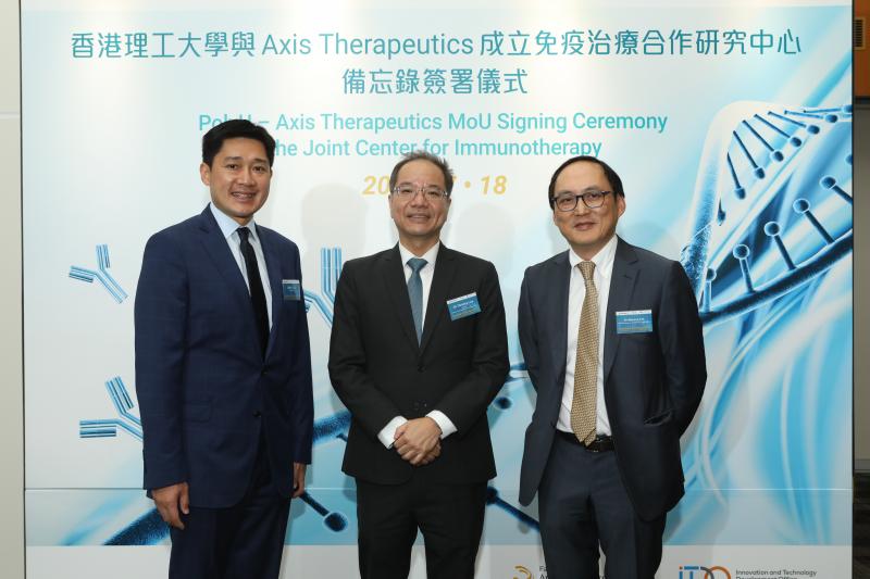 201807187PolyU  Axis Therapeutics Joint Center for Immunotherapy launched to develop Innovative Canc
