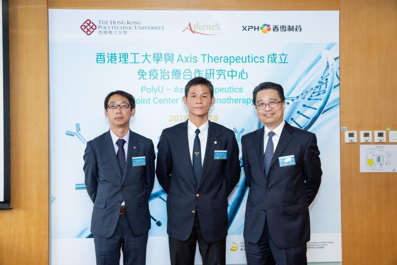 201807188PolyU  Axis Therapeutics Joint Center for Immunotherapy launched to develop Innovative Canc