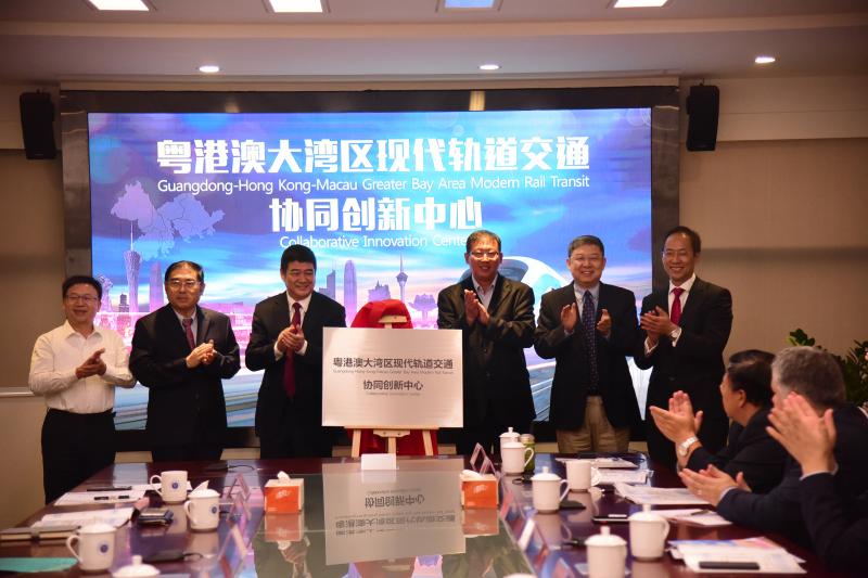 20181025_2_PolyU and SZU Spearhead the Launch of Guangdong-Hong Kong-Macau Greater Bay Area