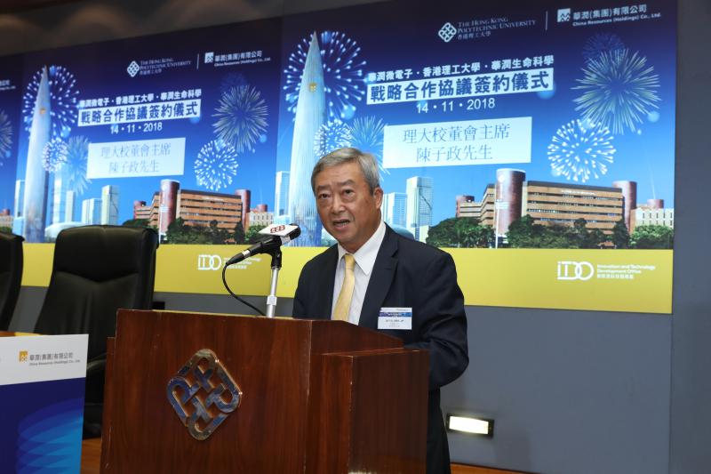 201811142PolyU  China Resources plan to establish joint research centres for microelectronics and pr