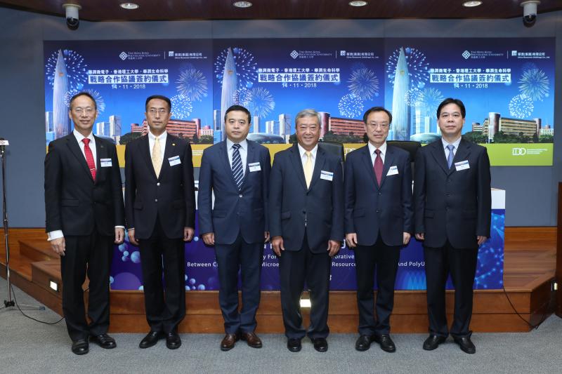 201811147PolyU  China Resources plan to establish joint research centres for microelectronics and pr