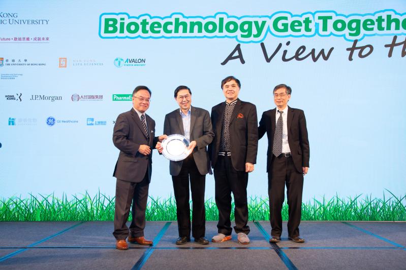 20181210_5_Biotechnology Innovation in Greater Bay Area Summit