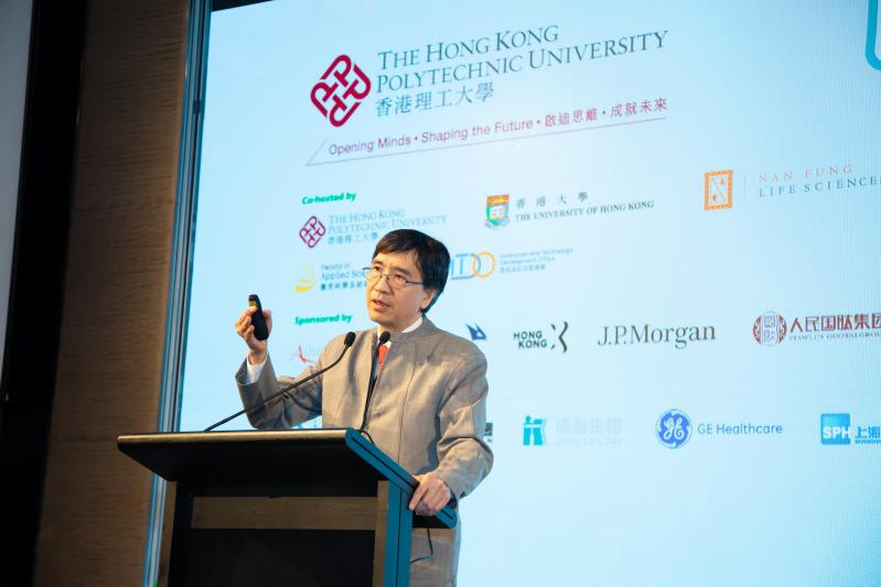 20181210_6_Biotechnology Innovation in Greater Bay Area Summit