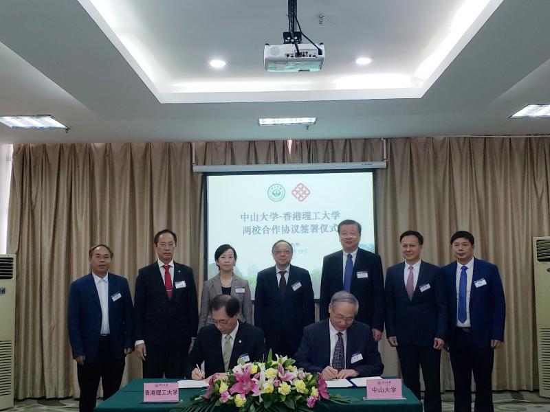 20181219_1_PolyU and Sun Yat-sen University join hands to further academic collaboration in space
