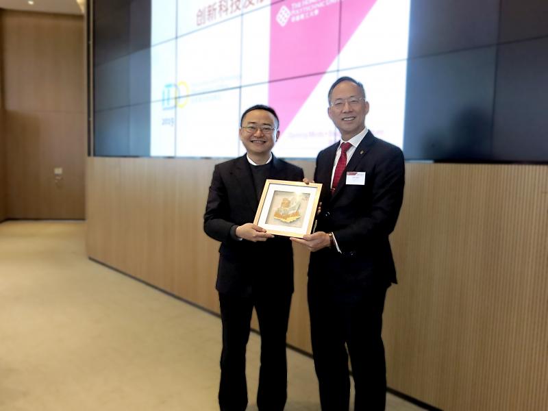 201902253Science and Technology Bureau Dongguan delegation visited PolyU