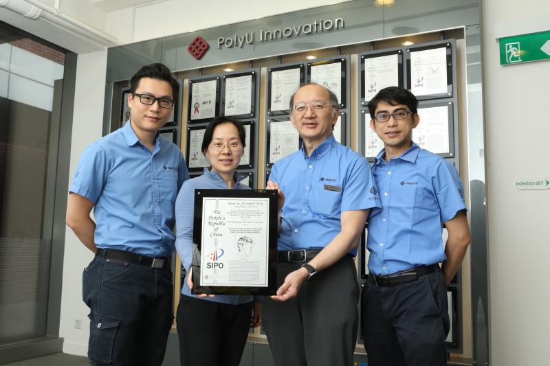 20190301_1_Certificate Presentation to PolyU Inventors